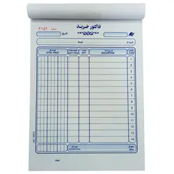 فاکتور خرید کد 154