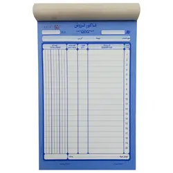 فاکتور فروش کد 023