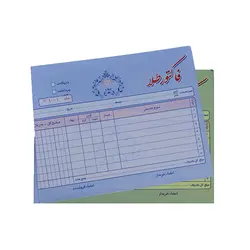 فاکتور فروش طلا NCR کد 130