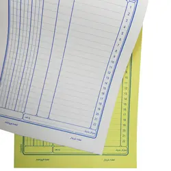 فاکتور فروش کاربن دار (NCR) کد 005