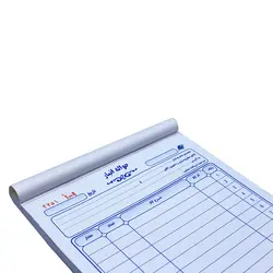 قبض حواله انبار کد 046