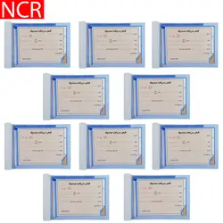 قبض دریافت صندوق مدل کاربن دار (NCR) کد 041