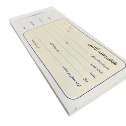 قبض رسید آژانس تک نسخه کد 055