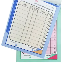 قبض رسید انبار کاربن دار (NCR) کد 042