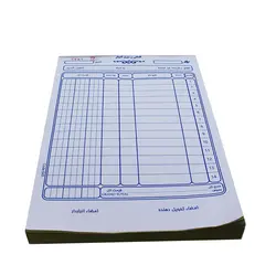 قبض رسید انبار کد 045