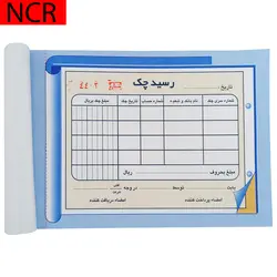 قبض رسید چک مدل کاربن دار (NCR) کد 033
