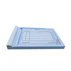 قبض رسید کالا مدل کاربن دار (NCR) کد 037