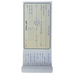 قبض سوخت تک نسخه کد 057