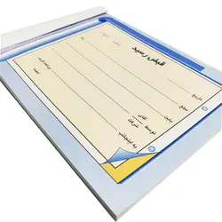 قبض رسید مدل کاربن دار (NCR) کد 032
