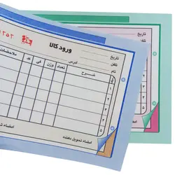 قبض ورود کالا مدل کاربن دار (NCR) کد 040