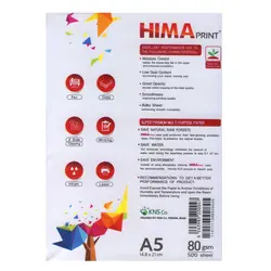کاغذ A5 هیما 80 گرم بسته 500 عددی