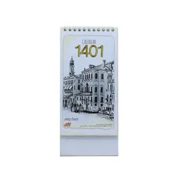 تقویم رومیزی طرح سیاه قلم کد 28