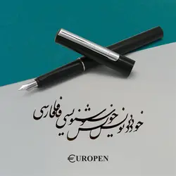 ست خوشنویسی یوروپن مدل 6Nib (6 نوک)