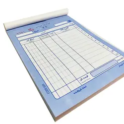 فاکتور فروش دو نسخه B6 کد 020