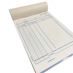 فاکتور فروش کاربن دار NCR کد 001