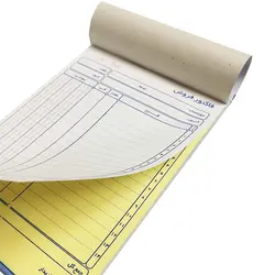 فاکتور فروش کاربن دار NCR کد 001