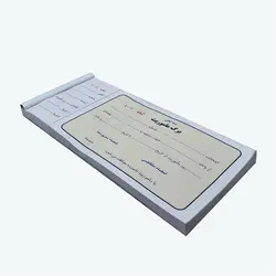 قبض برگ ماموریت کد 050