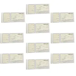 قبض پارکینگ تک نسخه کد 056