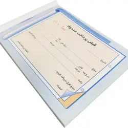 قبض پرداخت صندوق مدل کاربن دار (NCR) کد 034