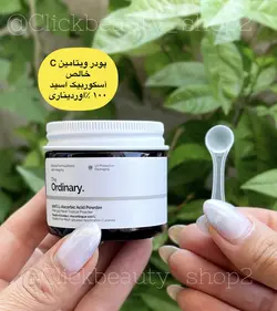 پودر ویتامین C خالص اسکوربیک اسید ۱۰۰٪ اوردینری