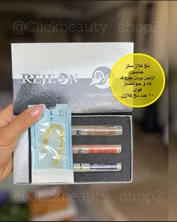 نخ های جذبی کلاژن REJEON