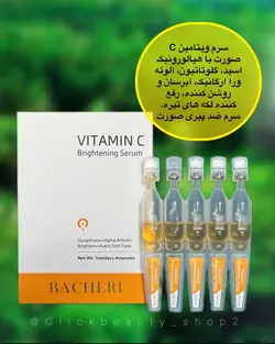 ویال ویتامین سی بیچری Bacheri