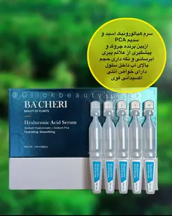 ویال هیالورونیک اسید بیچری BACHERI