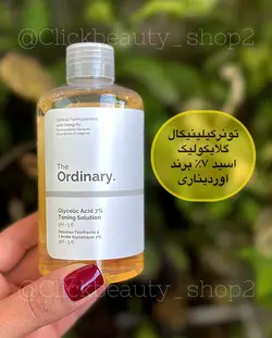 تونر کلینیکال گلایکولیک اسید ۷٪ برند اوردینری