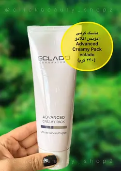ماسک کرمی ادونس اکلادو advanced creamy pack eclado