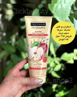 اسکراب و کلی ماسک سرکه سیب برند فریمن FREEMAN