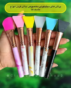 براش سلیکونی و کاردک دو طرفه