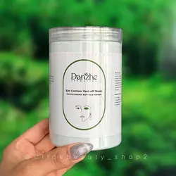 ماسك لاتکسی چای سبز دور چشم