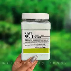 ماسك هیدروژلی کیوی ۶۵۰ گرم