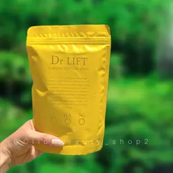 ماسک گچی ویتامین سی دکتر لیفت dr lift