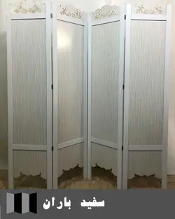 پاراوان تصویری سیب زمینی سرخ کرده PA-657