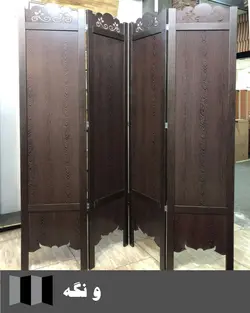 پاراوان تصویری پزشکی مدل PA-416 | فروشگاه اینترنتی چوب چوب