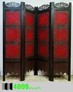 پاراوان طلقی دوجداره ونگه-قرمز 4009 | فروشگاه اینترنتی چوب چوب