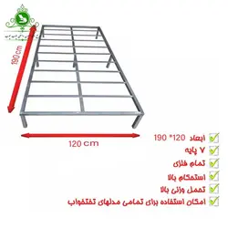 کفی تخت خواب پایه دار عرض 120 کلاسیک | فروشگاه اینترنتی چوب چوب