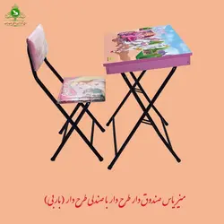 میز و صندلی تحریر تاشو صندوق دار کودکانه مدل باربری | فروشگاه اینترنتی چوب چوب