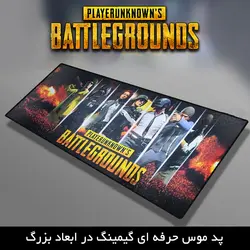 پد موس گیمینگ حرفه ای 30 × 80