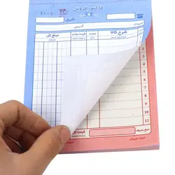فاکتور فروش دو برگی ساده Matin کوچک ۵۰ شماره