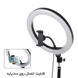رینگ لایت عکاسی مدل SOFT 360 با قطر 20 سانتی
