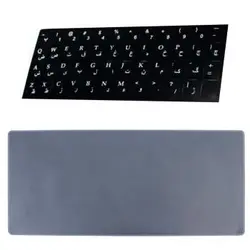 برچسب فارسی کیبورد طرح مات به همراه محافظ کیبورد ژله ای مناسب برای لپ تاپ 14اینچ