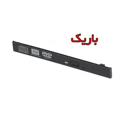 قاب درب DVD رایتر لپ تاپ باریک (دکمه ثابت)