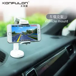 هلدر موبایل کانفلون مدل CM06