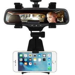 پایه نگهدارنده مخصوص گوشی موبایل مدل زیر آینه ای Car Rearview Mirror Mount Holder H60