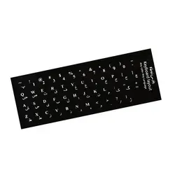 لیبل کیبرد فارسی چرمی