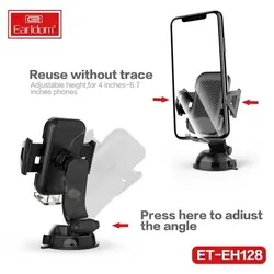 پایه نگهدارنده گوشی موبایل ارلدام مدل ET-EH128