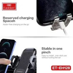 پایه نگهدارنده گوشی موبایل ارلدام مدل ET-EH128