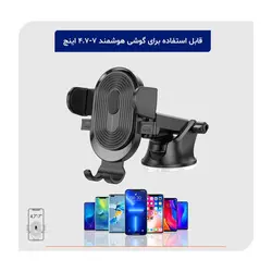 پایه نگهدارنده گوشی موبایل بروفون مدل BH85